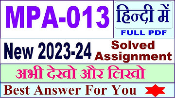 MPA 013 solved assignment 2023-24 in Hindi / mpa 013 solved assignment 2024 / ignou mpa 013
