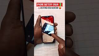 iPhone Live Wallpaper Se Battery Fast Drain Hoti Hai? 🔥