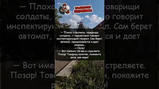 Как не надо :)