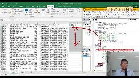 03 再加上列迴圈與k變樹切割資料