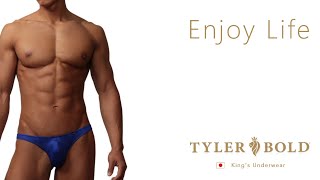 Amanda Men's Thong Tanga Men's underwear | アマンダ3D メンズTバック メンズアンダーウェア【Tyler Bold/タイラーボールド】