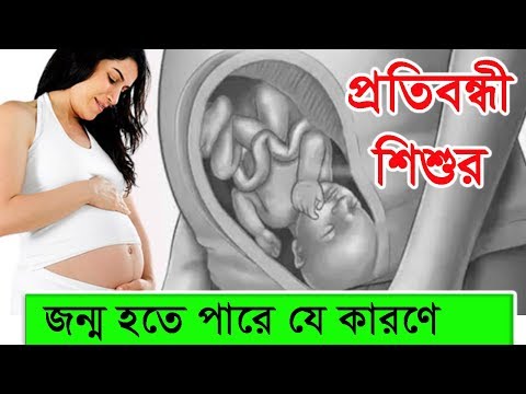 ভিডিও: অদৃশ্য শিশু: শৈশবে একাকিত্বের জন্য কী বিপজ্জনক হতে পারে?