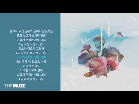 KCM - 이런 이별도 있어 | 가사