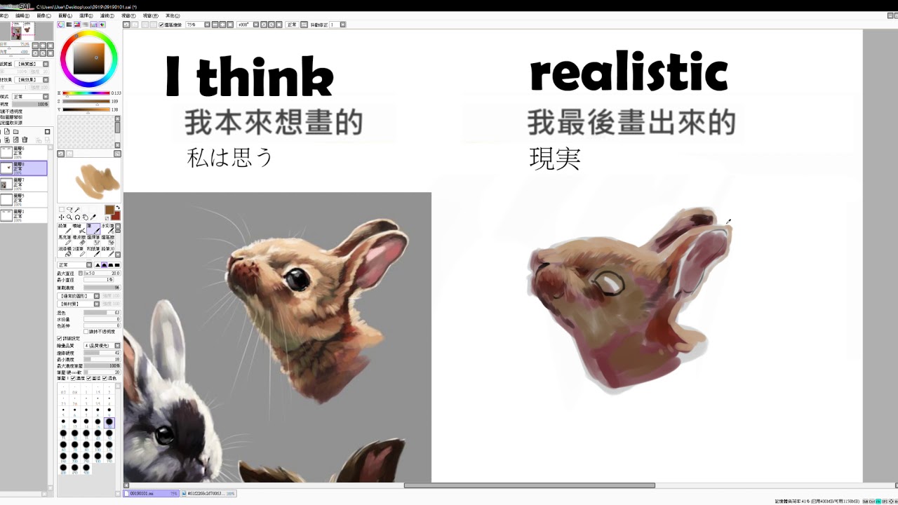i think realistic rabbit 092003 - YouTube