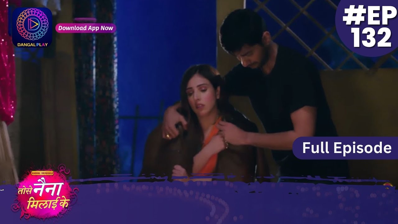 Tose Nainaa Milaai Ke | 20 January 2024 | Full Episode 132 | Dangal TV