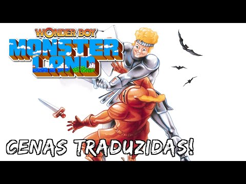 Wonder Boy: Monster Land (Arcade) - Filme