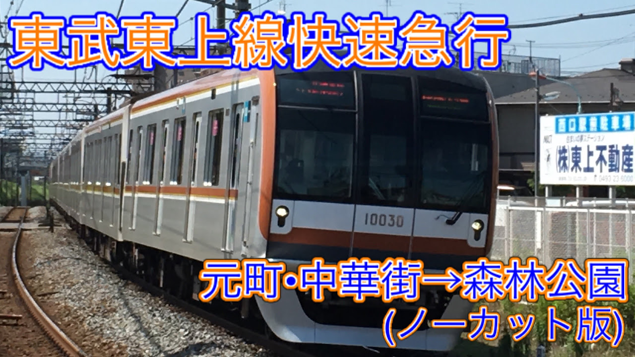 暇だから撮ってみた33 東西線の新しい路線案内図 - YouTube