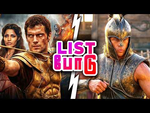 Top 5 Odyssey like movies (தமிழ்)
