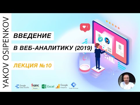 Лекция №10. Отчеты