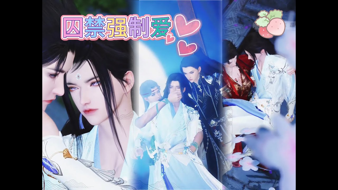 【BL Drama】我想要万人迷只属于我。 囚禁强制的爱，一口气看完。#fyp  #drama  #BL #双男主 #剧情  #anime  #短剧  #甜宠 #hoathinh