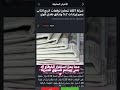 اي دي تي يتفوق بارباح قوية اي دي تي يتفوق بارباح قوية