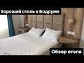 Отель в Турции, Бодрум, Costa Maya Hotel Bodrum