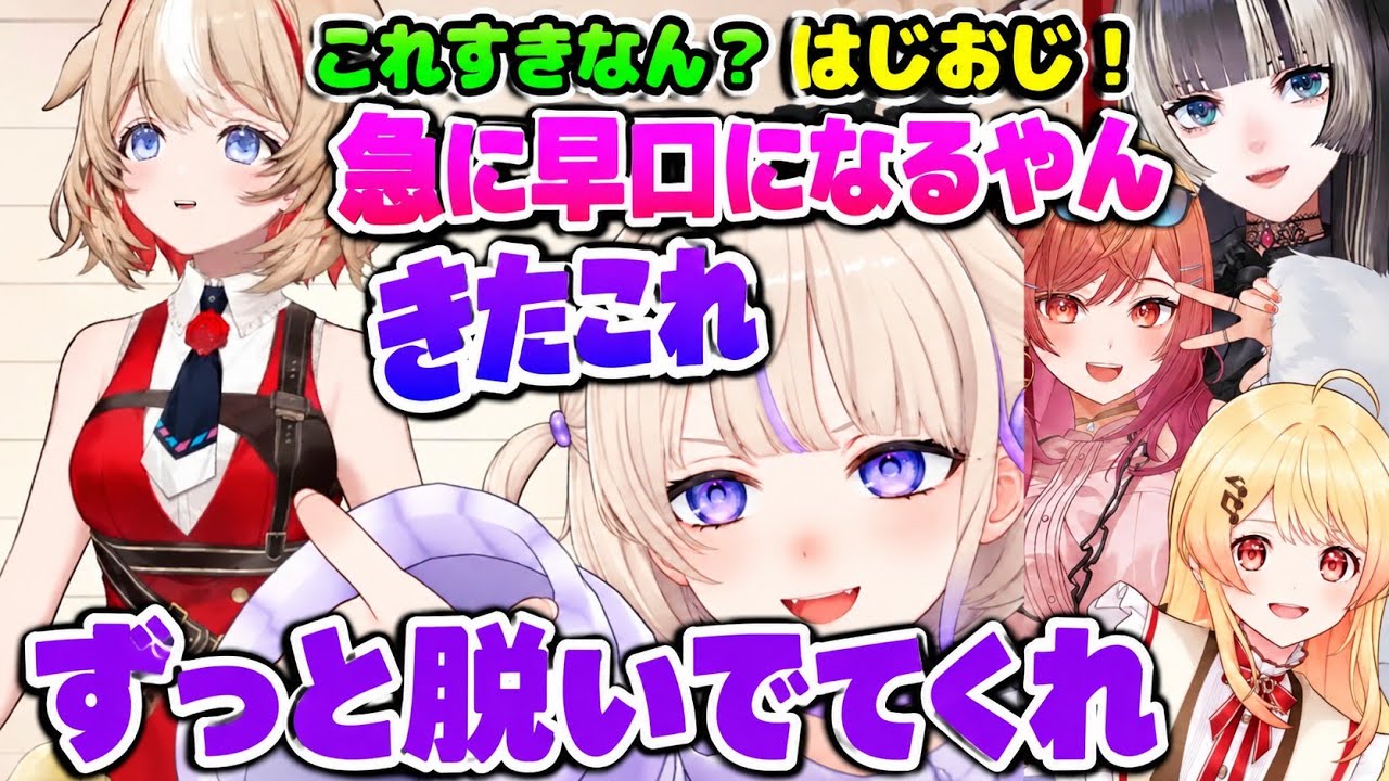 つづりさん初配信を見守るReGLOSS　癖に刺さりおじが漏れ出すばんちょ―【ホロライブ切り抜き/鈴鳴つづり/ReGLOSS】