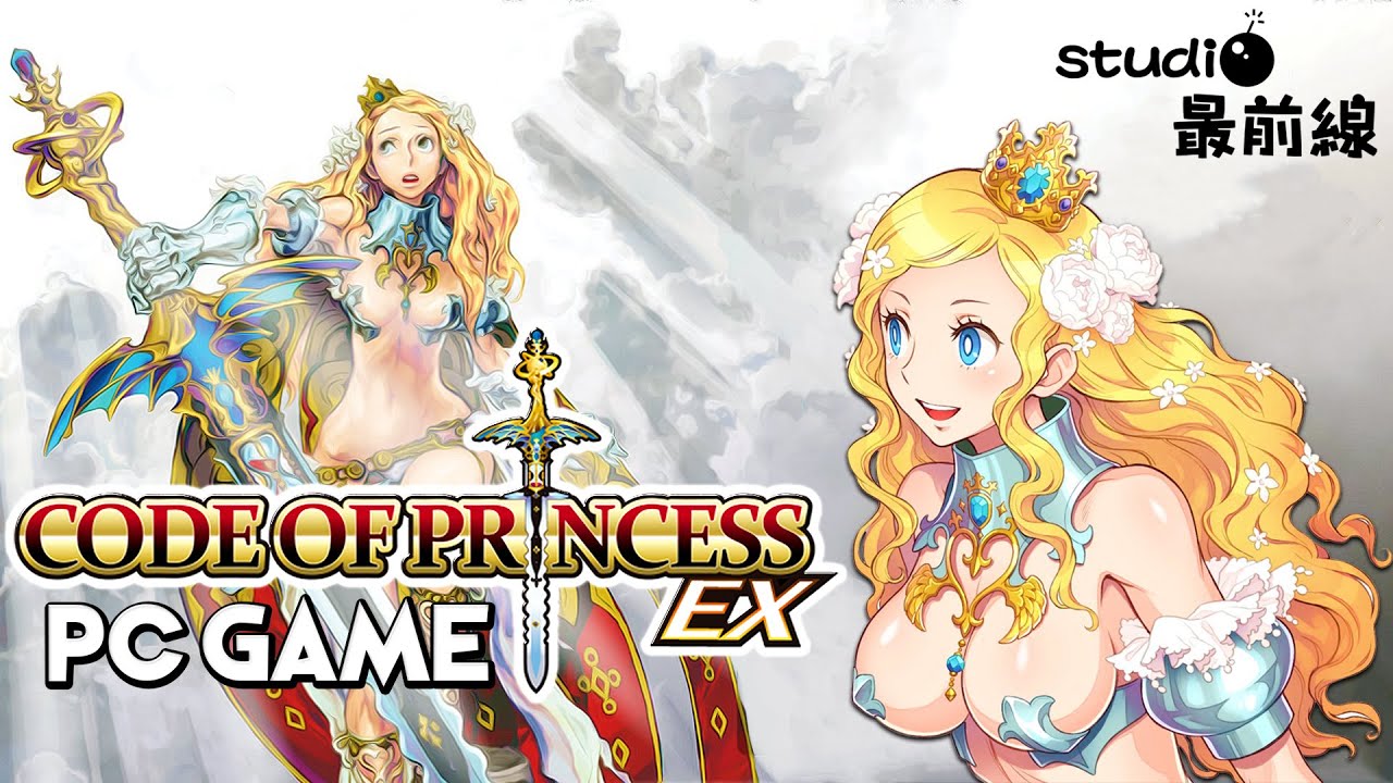 Code of Princess EX Gameplay Video