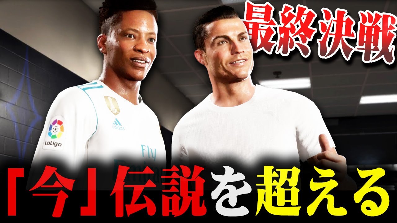 モンハン、ウイイレ、FIFA、グラセフ、討鬼伝 maxresdefault.jpg