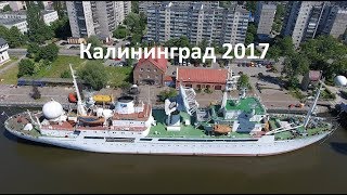 На автомобиле в Калининград (ну и по пути Вильнюс, Гданьск, Лодзь)