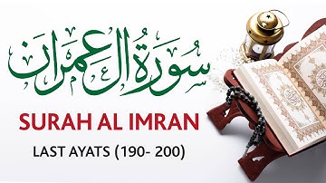 SURAH AL IMRAN | LAST AYAT 190-200 | MUST LISTEN WHEN YOU WAKEUP IN THE MORNING