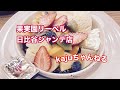 日比谷シャンテの果実園でフレンチトースト食べました！