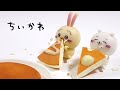 【粘土工作】ホットケーキを食べる『ちいかわ』と『うさぎ』作ってみた〜How to make "Chiikawa" to eat pancakes with clay〜