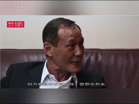 香港大佬陈惠敏接受采访时称：70年代出来混是爱国讲道义的!现在大家眼里只有利益