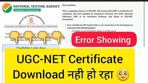 Ugc Net 2023 । Ugc Net E Certificate 2022 । Error in Download । Nta Ugc Net 2022 । Ugc Net Dec 2022