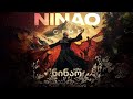 GIMS NINAO Slowed Reverb Official Lyrics Vidéo GIMS NINAO Slowed Reverb Official Lyrics Vidéo