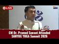 Live | CM Dr. Pramod Sawant Attended SANYOG YOGA Summit 2026