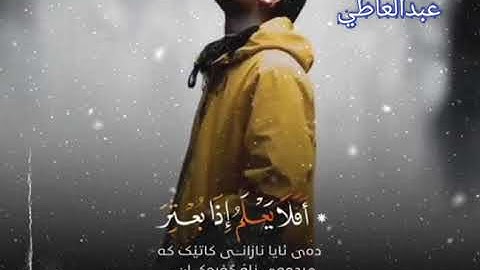 من أروع التلاوات المرئيه #محمدسيدعبدالعاطى #mohmedsaid2