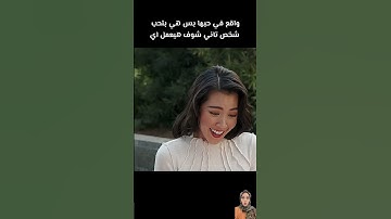 Thumbnail of #song #story #status #music