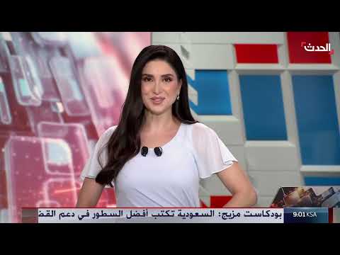 نشرة 6 غرينيتش: مساعدات لغزة وتحذيرات من تسونامي بخمس دول