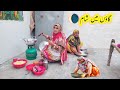 Gaon mein shyam village life desert women traditional village food ayesha shahid vlogs