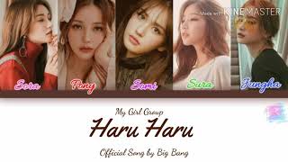 [My Girl Group] Haru Haru