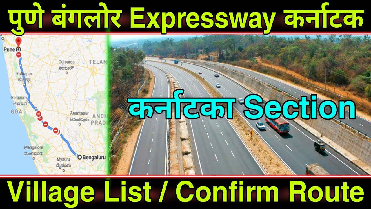 Pune Bangalore Greenfield Expressway | Karnataka Section | Satellite View |  Village List | 2023 - YouTube