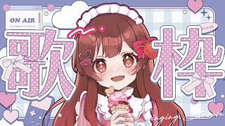 🔴アニソン縛りで歌います！！【#初見さん歓迎／sining stream】