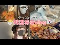 【Vlog】親友ちゃんと3泊4日の食べまくり韓国旅行✈ カフェ巡り、サモエドも可愛すぎた🐾