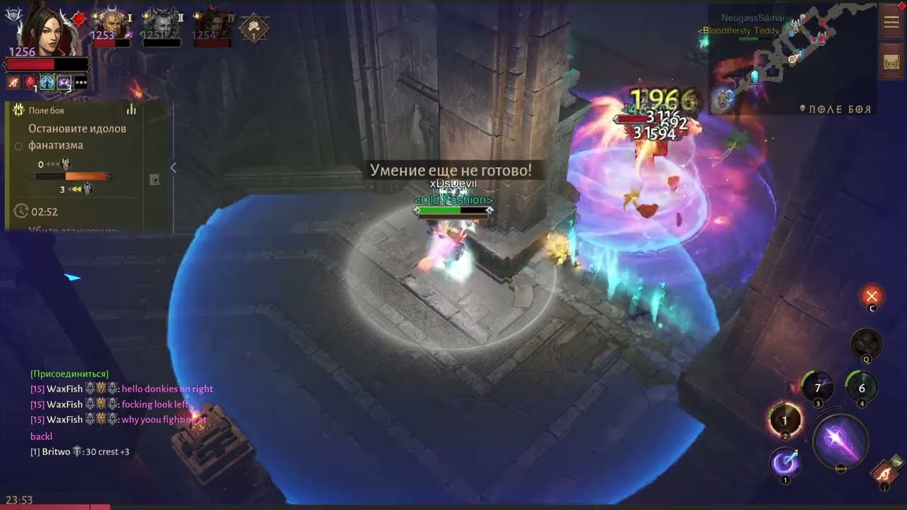 😳🙄🤯Its possible to kill Druid somehow? 😞