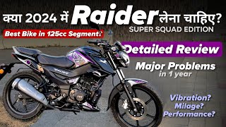 क्या 2024 में TVS RAIDER लेना चाहिए?।Problems in Engine| Detailed Review