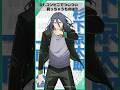 「コンビニでついつい買っちゃうものは？」ウィンブレ一問一答（#杉下京太郎）｜ TVアニメ「WIND BREAKER Season 2」放送中！#ウィンブレ #内山昂輝