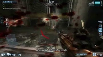 F.E.A.R. Online - PVE (เนื้อเรื่องแผนที่ Subway Panic)