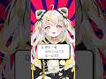 「目撃！テト31世/はろける」歌ってみた！#歌ってみた #shorts