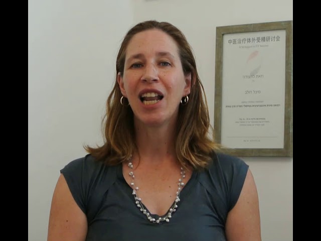 מיכל דולב - רפואה משלימה לנשים | רפואה סינית | יוגה