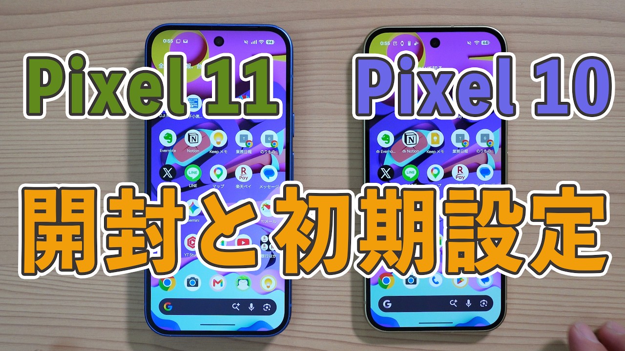 Google Pixel 11 Unboxing and Initial Setup: My Personal Take on