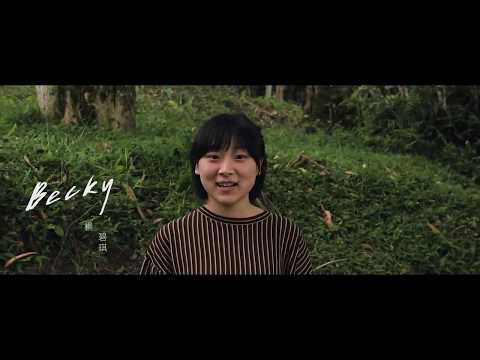 天空音乐节 蕴含美好人事物 - Becky 杨碧琪