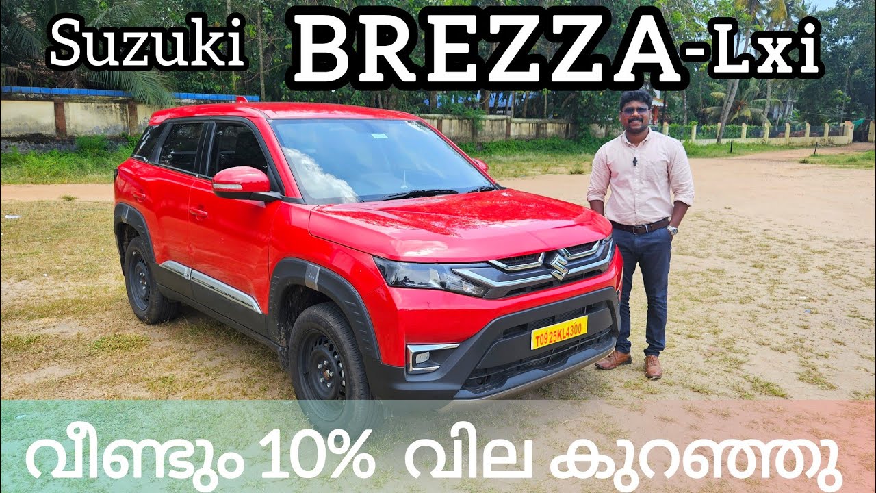 Maruti Suzuki Brezza LXI malayalam review 2025