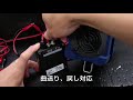 小型MP3アンプ基板でスピーカチェッカを作る