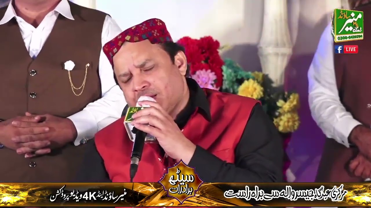 Shahbaz Qamar Fareedi Complete Hazri 27 October 2022