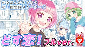 ボイスコミック High Score 冬の大増刊号 りぼんスペシャル 人気少女マンガをアニメ感覚でお試し読み まんが動画 Youtube