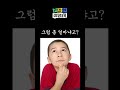 카카오뱅크 26주 적금 비추 이유 Shorts 카카오뱅크 26주 적금 비추 이유 Shorts