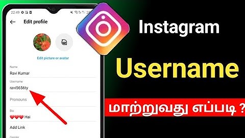 How To Change Instagram User Name/Change Instagram Username/Instagram Username Change Tamil
