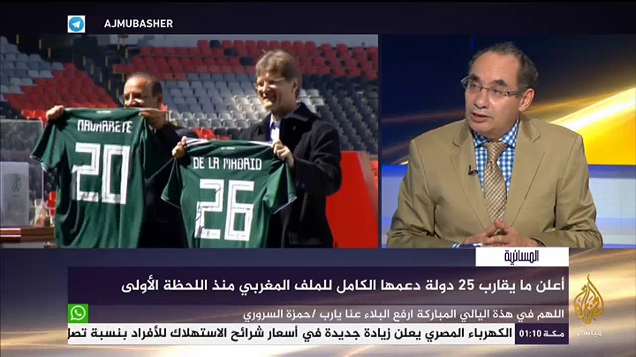 المسائية .. من يستضيف #مونديال 2026؟